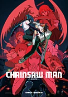 Chainsaw Man – The Movie: Reze Arc poster